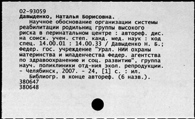 Нажмите, чтобы посмотреть в полный размер