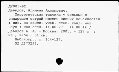 Нажмите, чтобы посмотреть в полный размер