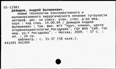 Нажмите, чтобы посмотреть в полный размер