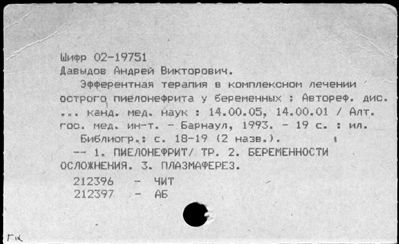 Нажмите, чтобы посмотреть в полный размер