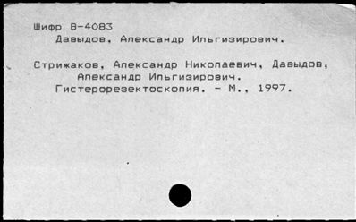 Нажмите, чтобы посмотреть в полный размер