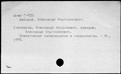 Нажмите, чтобы посмотреть в полный размер
