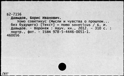 Нажмите, чтобы посмотреть в полный размер