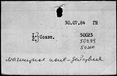 Нажмите, чтобы посмотреть в полный размер