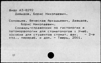 Нажмите, чтобы посмотреть в полный размер