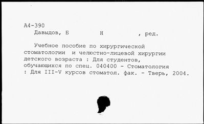 Нажмите, чтобы посмотреть в полный размер