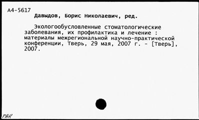 Нажмите, чтобы посмотреть в полный размер