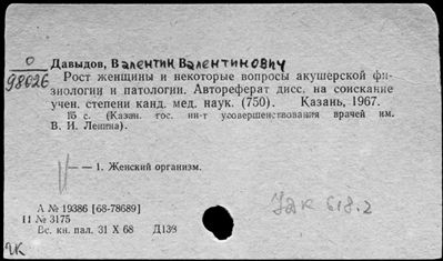 Нажмите, чтобы посмотреть в полный размер