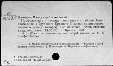 Нажмите, чтобы посмотреть в полный размер