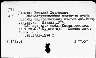 Нажмите, чтобы посмотреть в полный размер