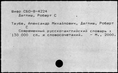 Нажмите, чтобы посмотреть в полный размер