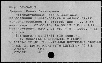 Нажмите, чтобы посмотреть в полный размер