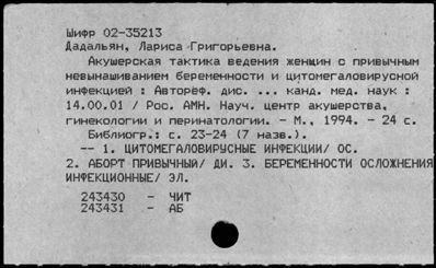 Нажмите, чтобы посмотреть в полный размер