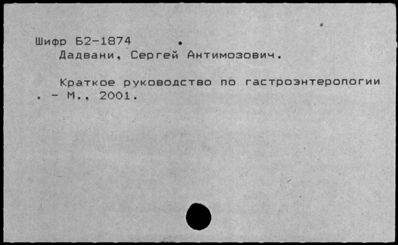 Нажмите, чтобы посмотреть в полный размер