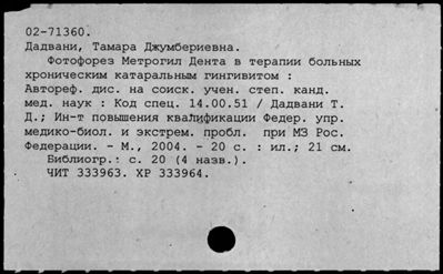 Нажмите, чтобы посмотреть в полный размер