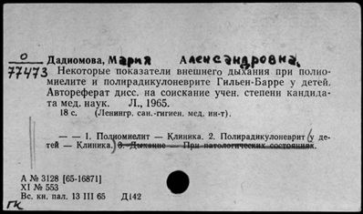 Нажмите, чтобы посмотреть в полный размер