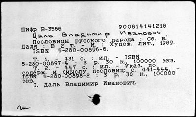 Нажмите, чтобы посмотреть в полный размер