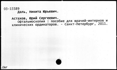 Нажмите, чтобы посмотреть в полный размер