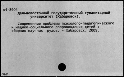 Нажмите, чтобы посмотреть в полный размер