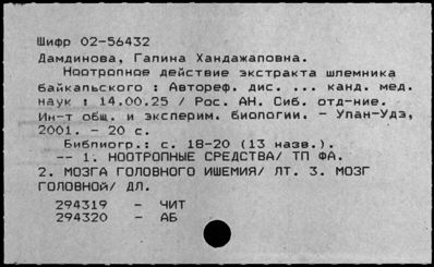 Нажмите, чтобы посмотреть в полный размер