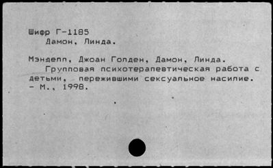 Нажмите, чтобы посмотреть в полный размер