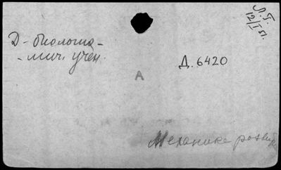 Нажмите, чтобы посмотреть в полный размер