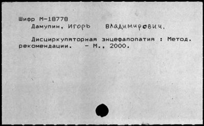 Нажмите, чтобы посмотреть в полный размер