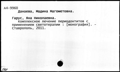 Нажмите, чтобы посмотреть в полный размер