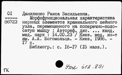 Нажмите, чтобы посмотреть в полный размер