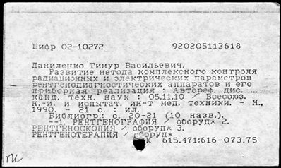 Нажмите, чтобы посмотреть в полный размер