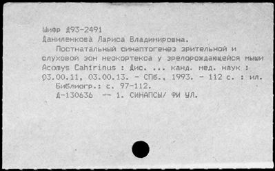 Нажмите, чтобы посмотреть в полный размер