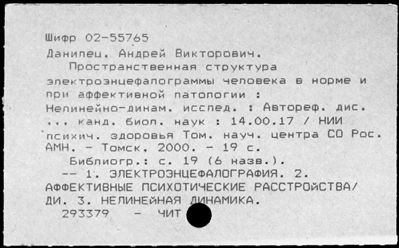 Нажмите, чтобы посмотреть в полный размер