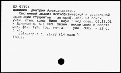 Нажмите, чтобы посмотреть в полный размер