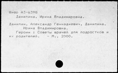 Нажмите, чтобы посмотреть в полный размер