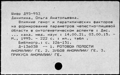 Нажмите, чтобы посмотреть в полный размер