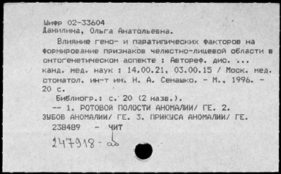 Нажмите, чтобы посмотреть в полный размер