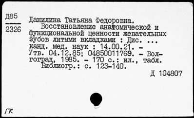 Нажмите, чтобы посмотреть в полный размер