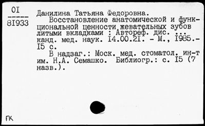 Нажмите, чтобы посмотреть в полный размер