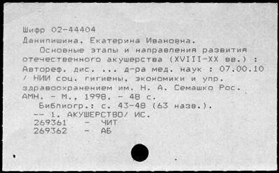 Нажмите, чтобы посмотреть в полный размер