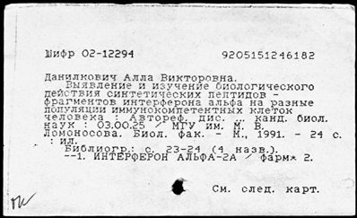 Нажмите, чтобы посмотреть в полный размер