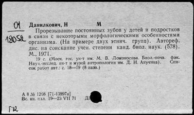 Нажмите, чтобы посмотреть в полный размер