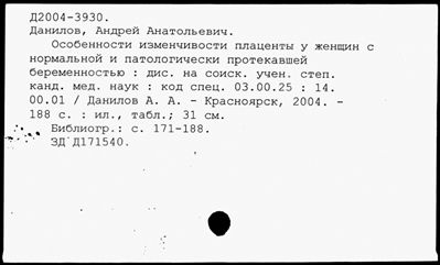 Нажмите, чтобы посмотреть в полный размер