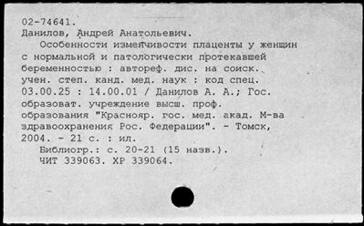 Нажмите, чтобы посмотреть в полный размер