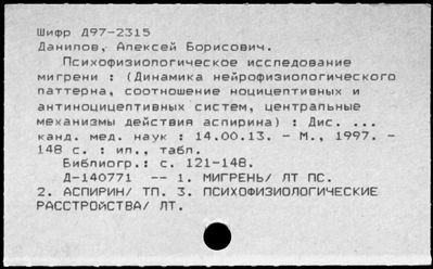 Нажмите, чтобы посмотреть в полный размер