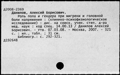 Нажмите, чтобы посмотреть в полный размер