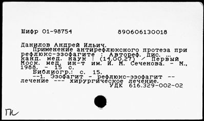 Нажмите, чтобы посмотреть в полный размер