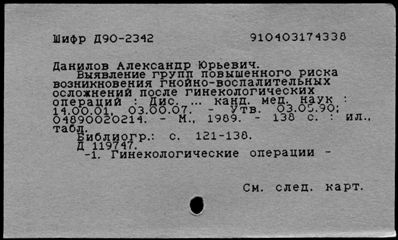 Нажмите, чтобы посмотреть в полный размер