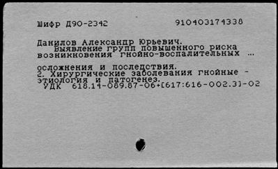 Нажмите, чтобы посмотреть в полный размер