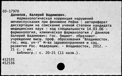 Нажмите, чтобы посмотреть в полный размер