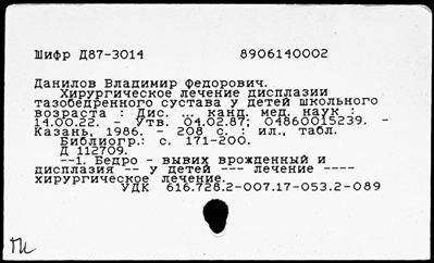 Нажмите, чтобы посмотреть в полный размер